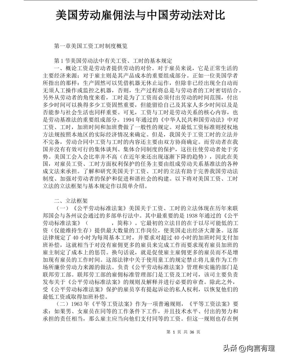 自己没批准公约，却满世界查别人：美国的“强迫劳动”双标现场！

2026年3月1