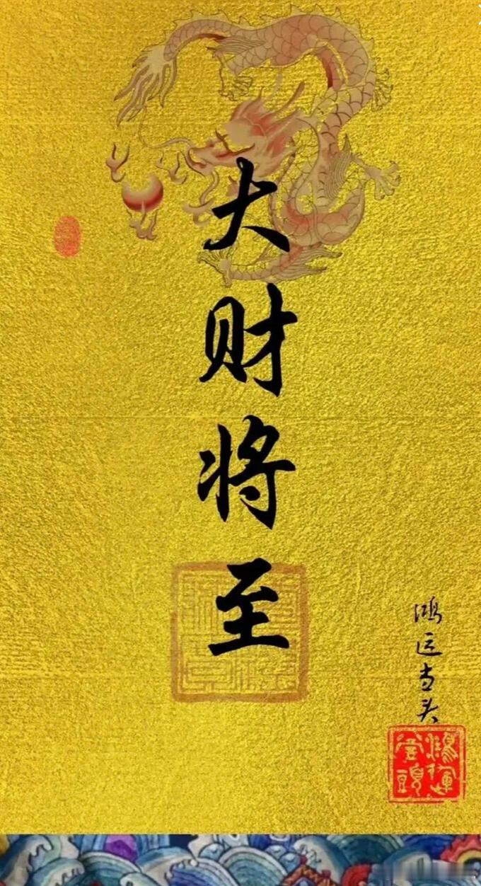 大家早上好、今日是否能够有意想不到惊喜呢、朋友如何待我，我如何待朋友！祝愿大家好