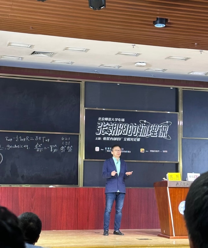 张朝阳坦言高考难题极少人能解张朝阳解析高考物理压轴题，表示考场限时内极少学生能完