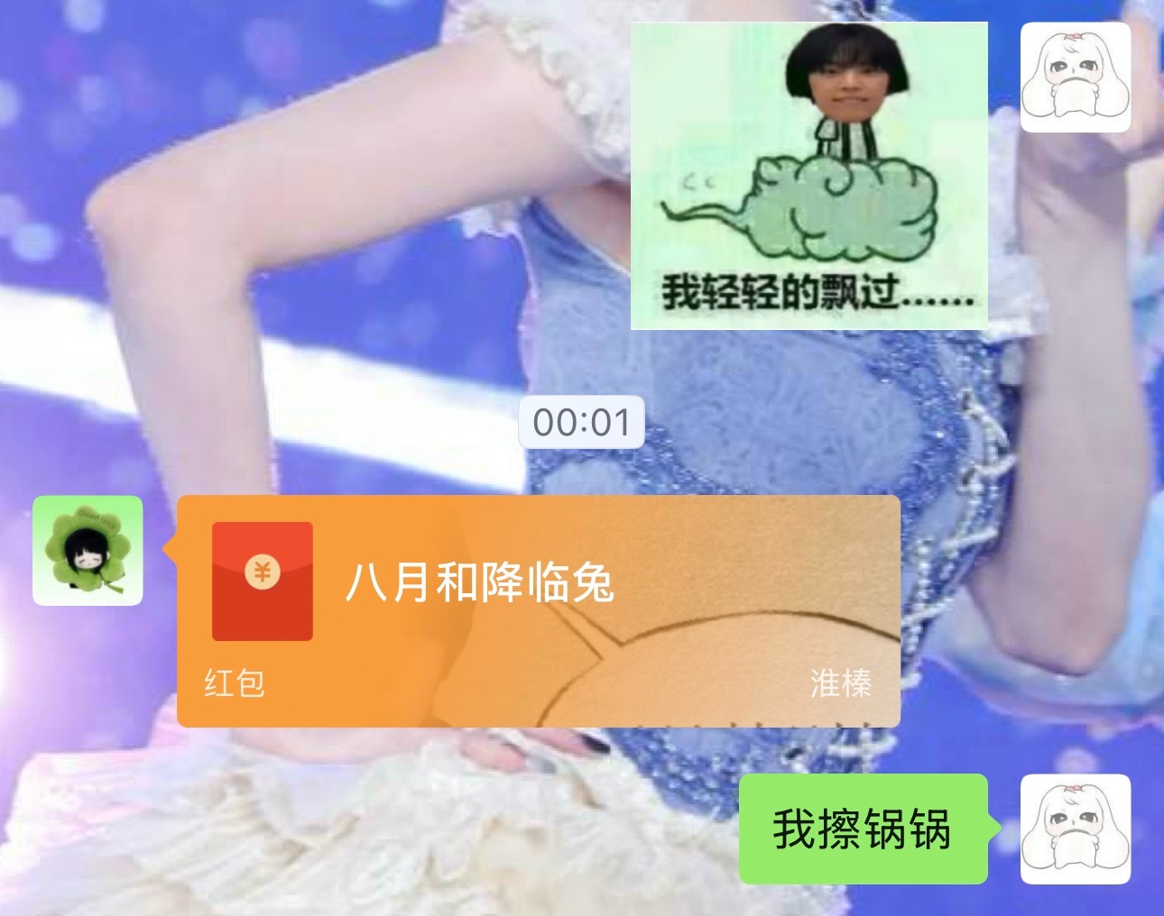咳咳有一个锅锅她很爱我