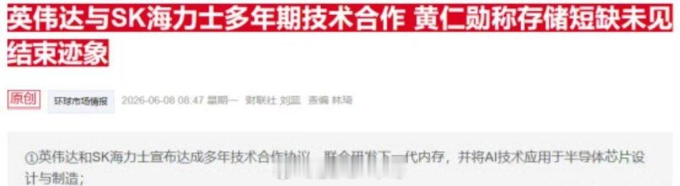 本周市场或震荡砸出黄金坑，无需过度恐慌。对比海外主要股市涨幅，A股涨幅明显偏低，