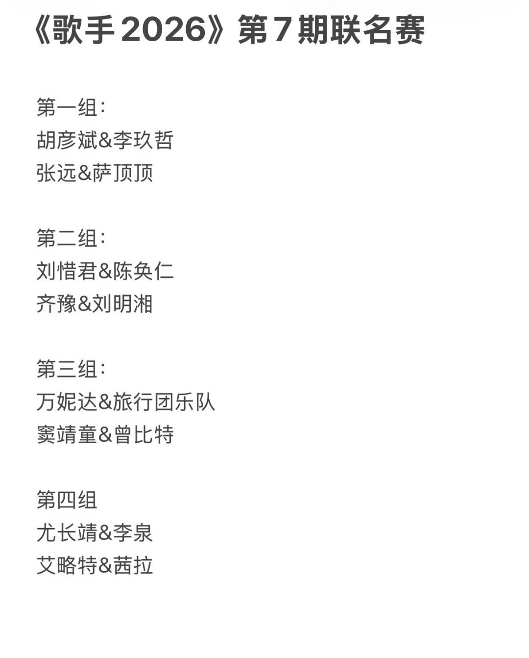 这分组看起来并没有赢得风险 危险区概率很大啊 