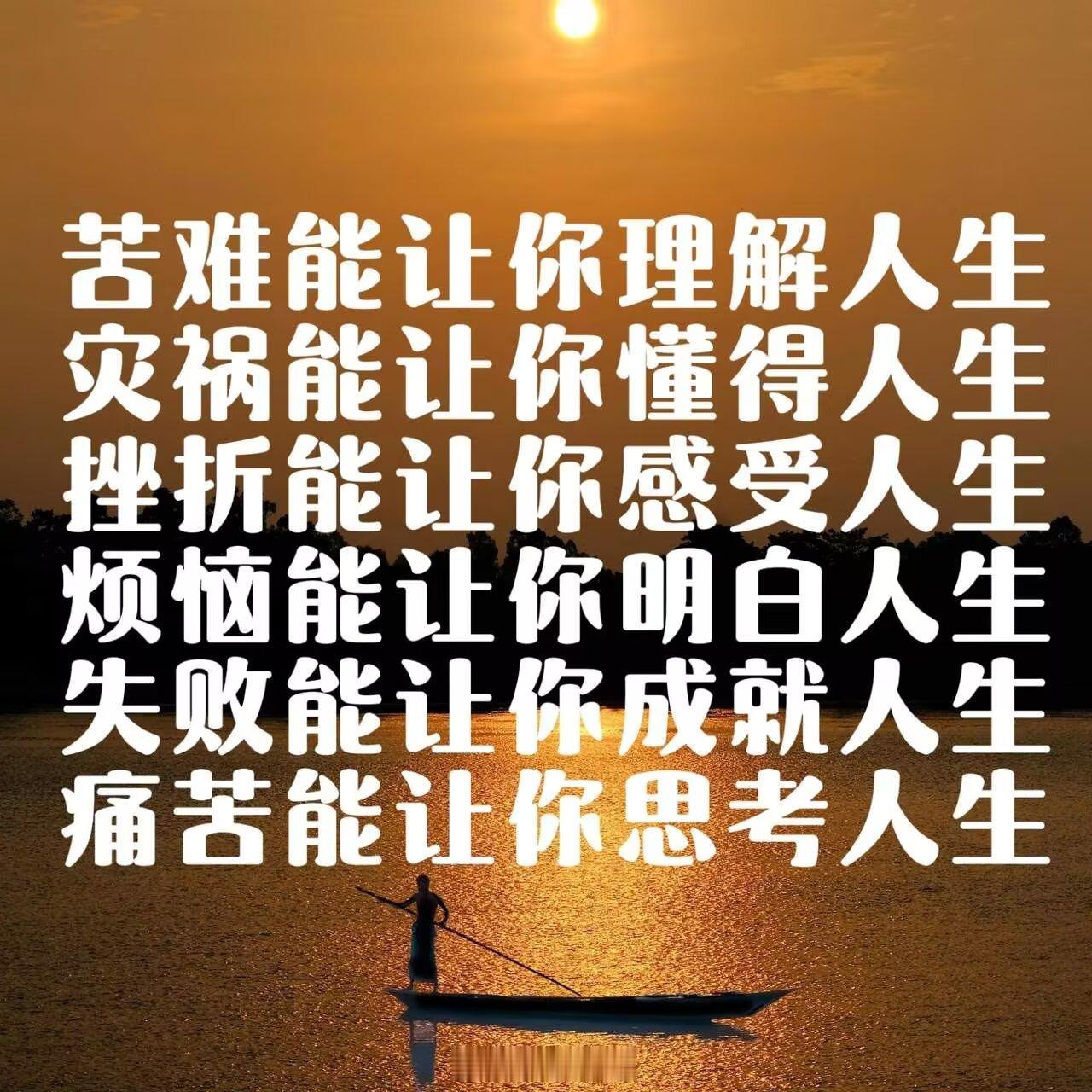 莫言说：“一个人所有的不幸，都是单纯造成的，坏人从不内耗，折磨的全是老实人，没有