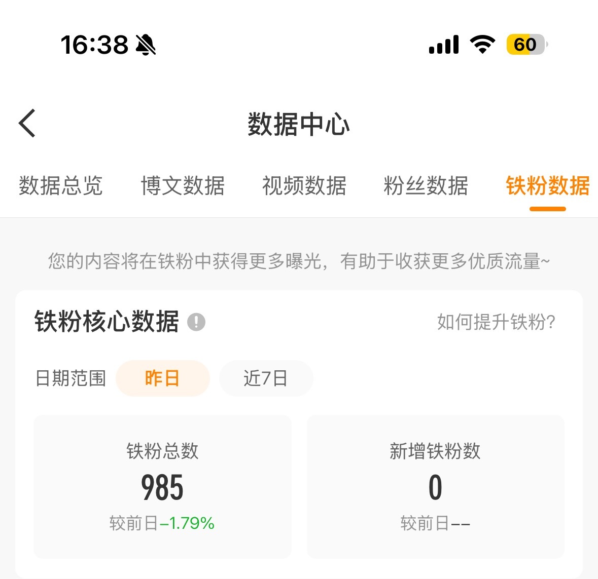 大事不妙，请求支援！！！！咚咚咚咚咚！ 
