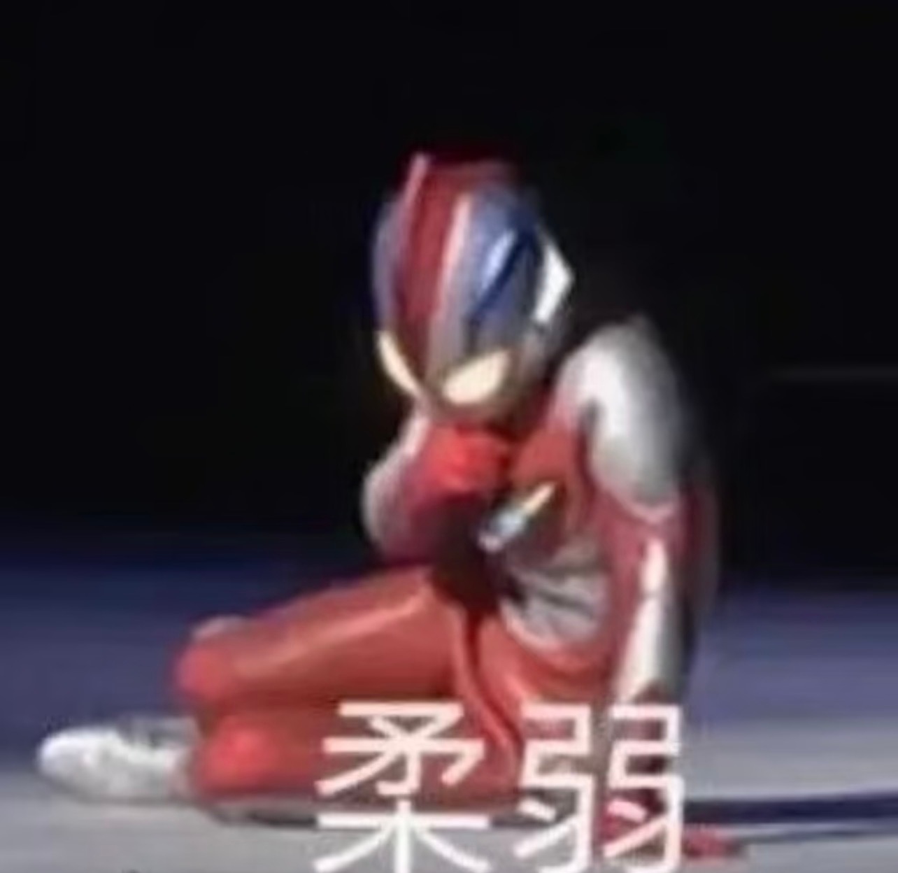 早春晴朗 我现在看到栾念把头发梳起来我就心梗[淡淡的] ​​​