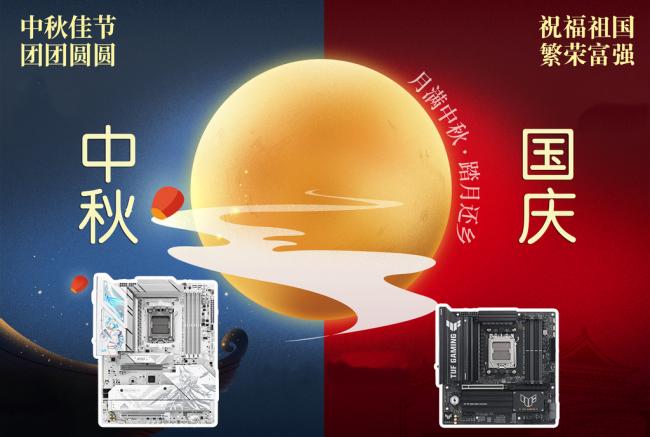 【科技快报网】金秋双节，盛世同庆！中秋邂逅国庆，多地迎来13天超长连休假期，难得