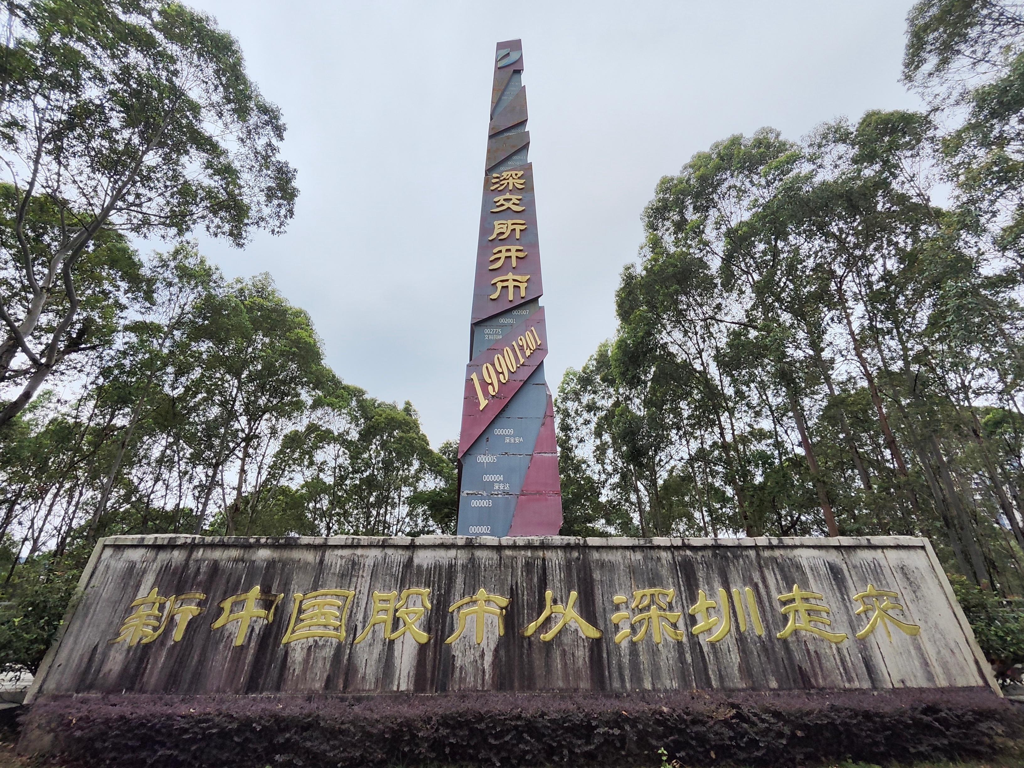 上月下旬看到此碑很不雅观，于是老兵通过微信给深圳市政府反映了问题。几天后接到电话