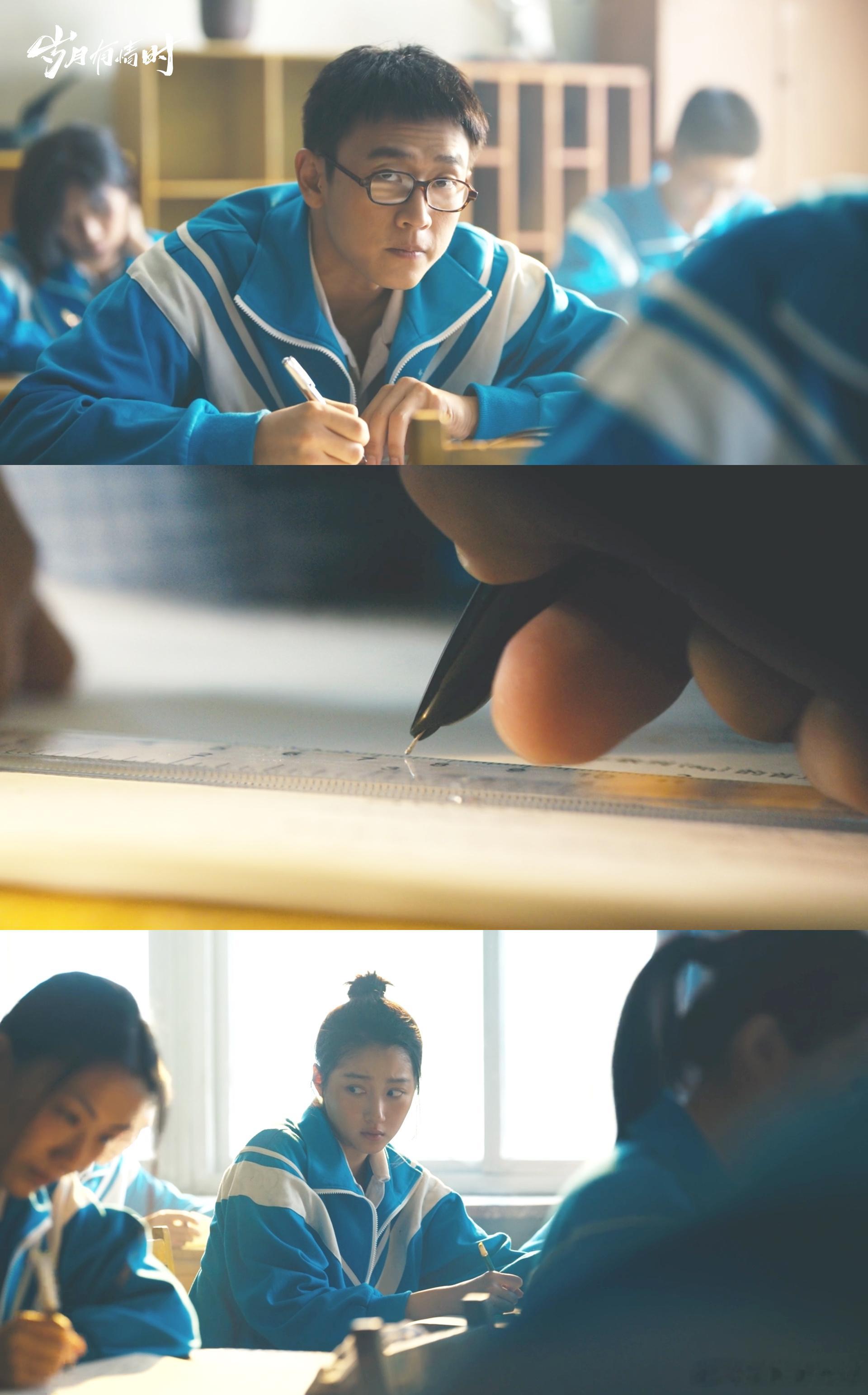 长大后365天只能见朋友2面《岁月有情时》里黄景瑜关晓彤王天辰组成的东化厂发小三