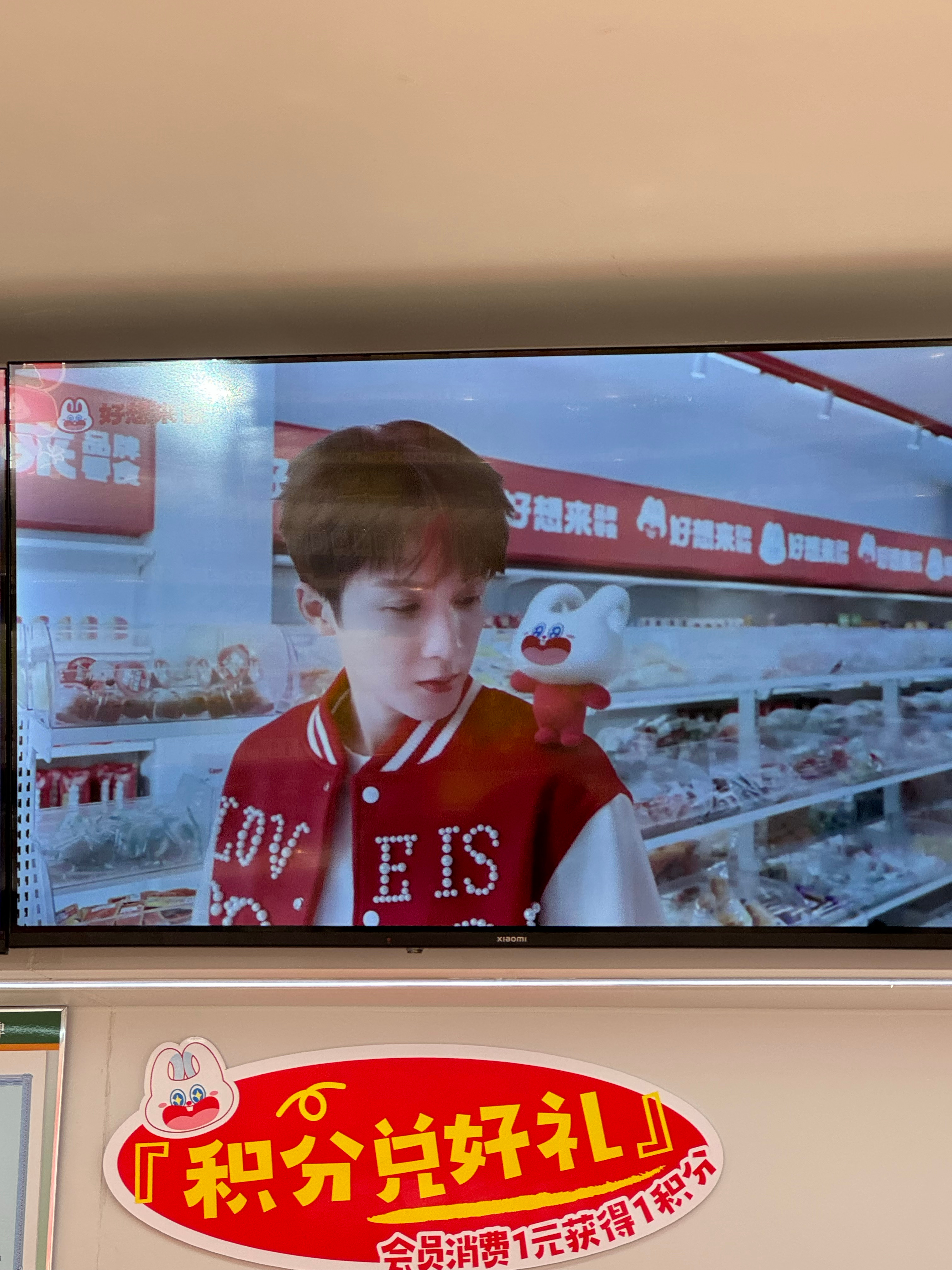 每天唯一的精神支柱就是去好想来看老公 ​​​