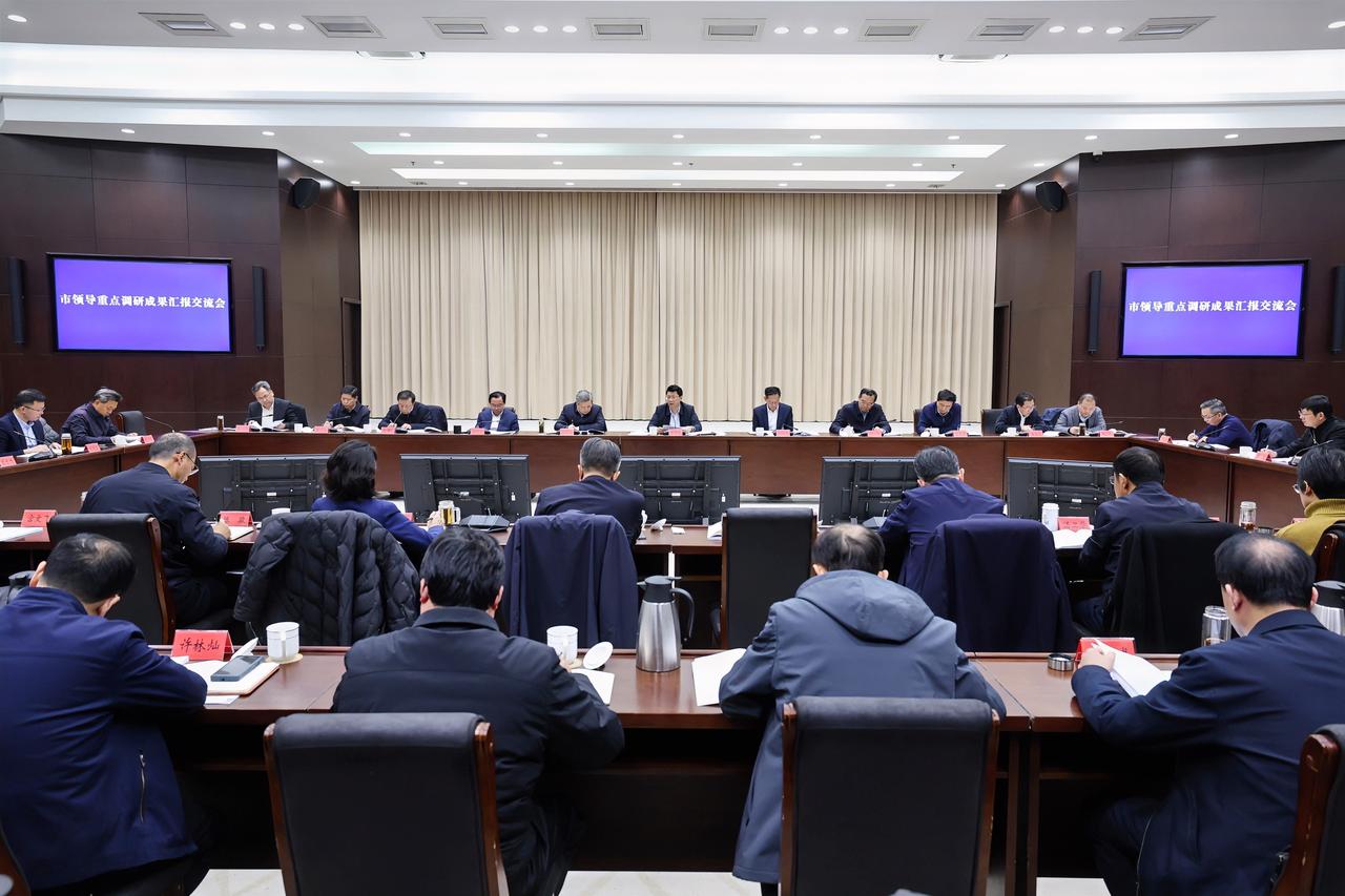 王进健主持召开市领导重点调研成果汇报交流会

12月12日，“践行‘扬州是个好地