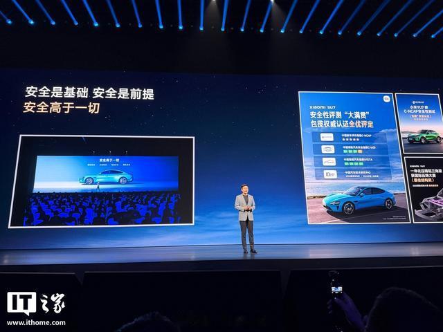 小米汽车安全 小米汽车安全性实现“大满贯”：C-NCAP斩获5+星最高评级（综合