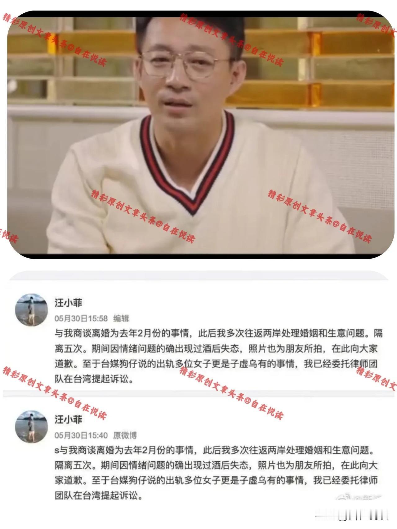 天呐
不是女方执意要离的么

怎么变成男方要离了

男方说离婚原因是两地分居
