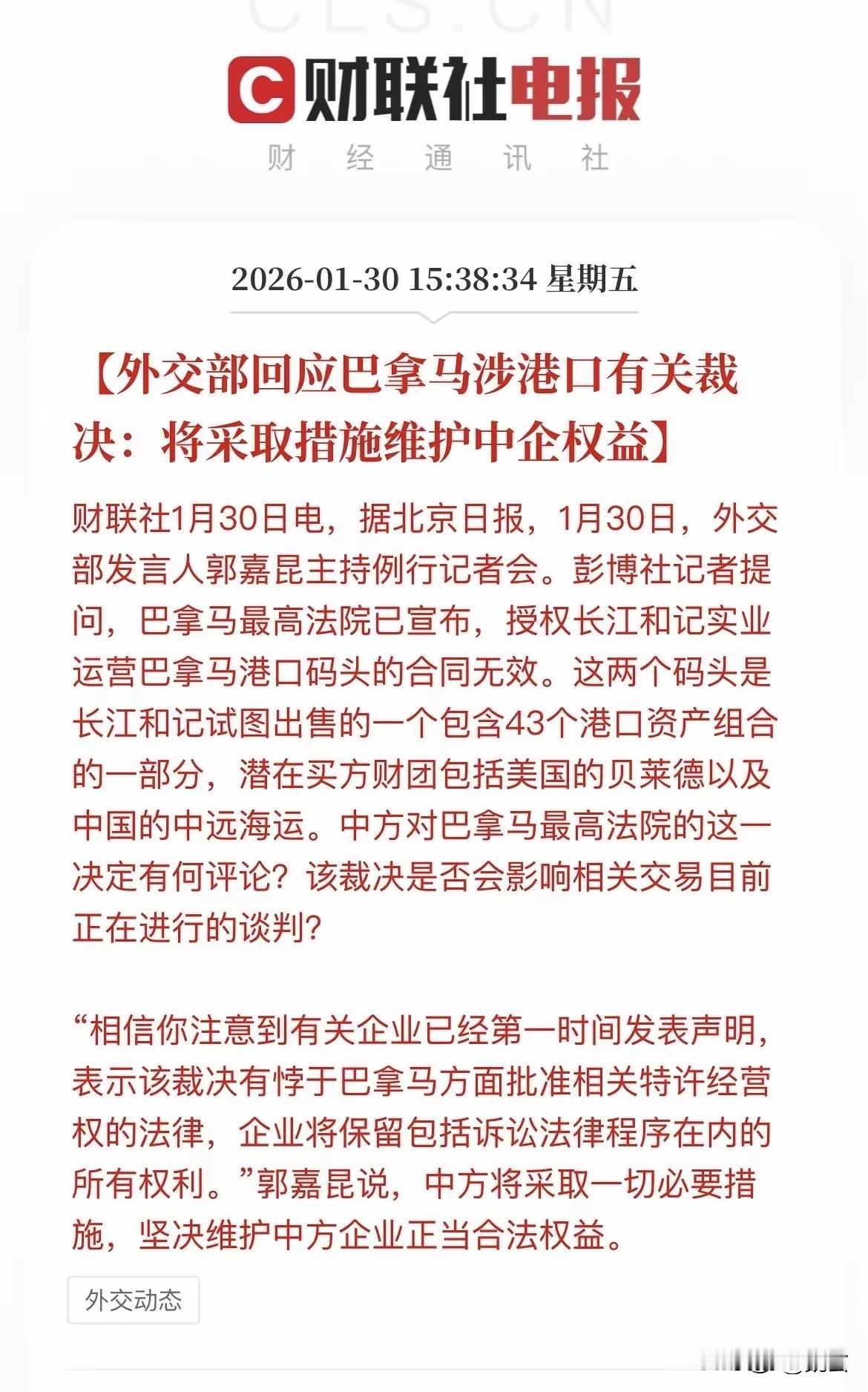 看见了吧，世界上两个超级大国，走的路线不一样，老美玩的“霸道”，东大行的“王道”