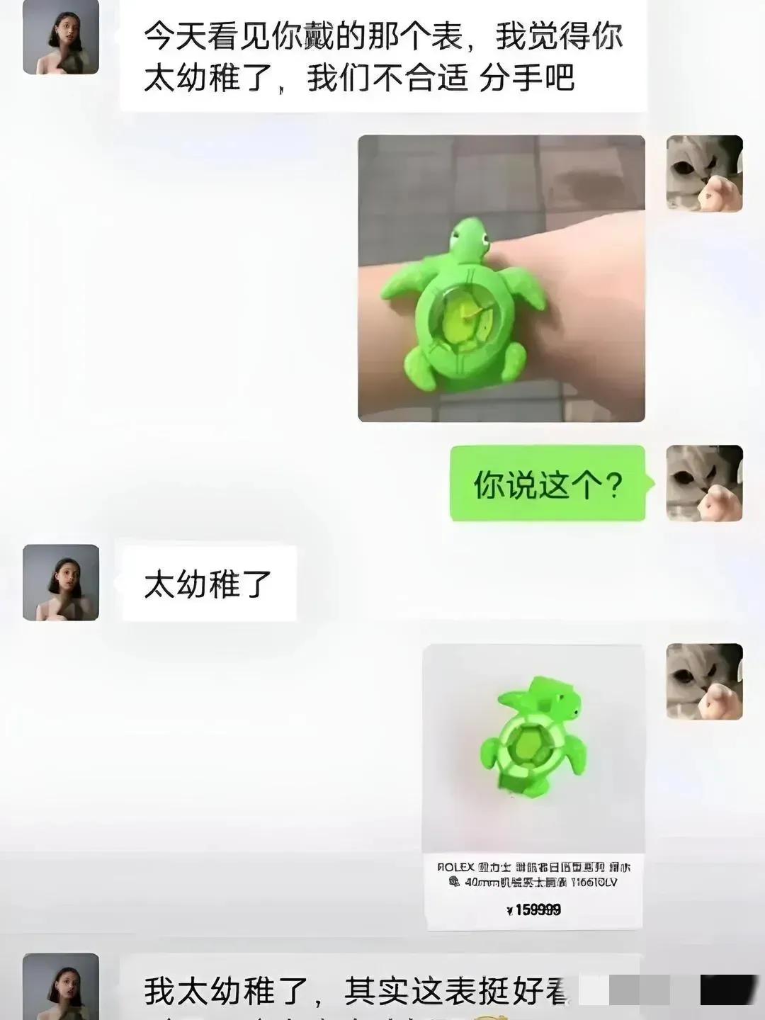 到底是谁幼稚？