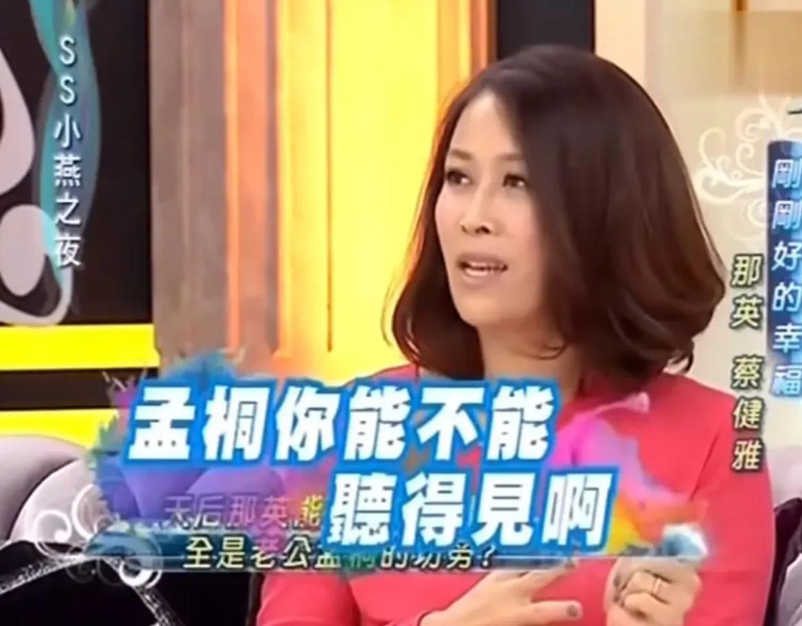 那英老公被曝出轨！

那英老公孟桐被曝出轨！

9月10日，有多家媒体爆料称那英