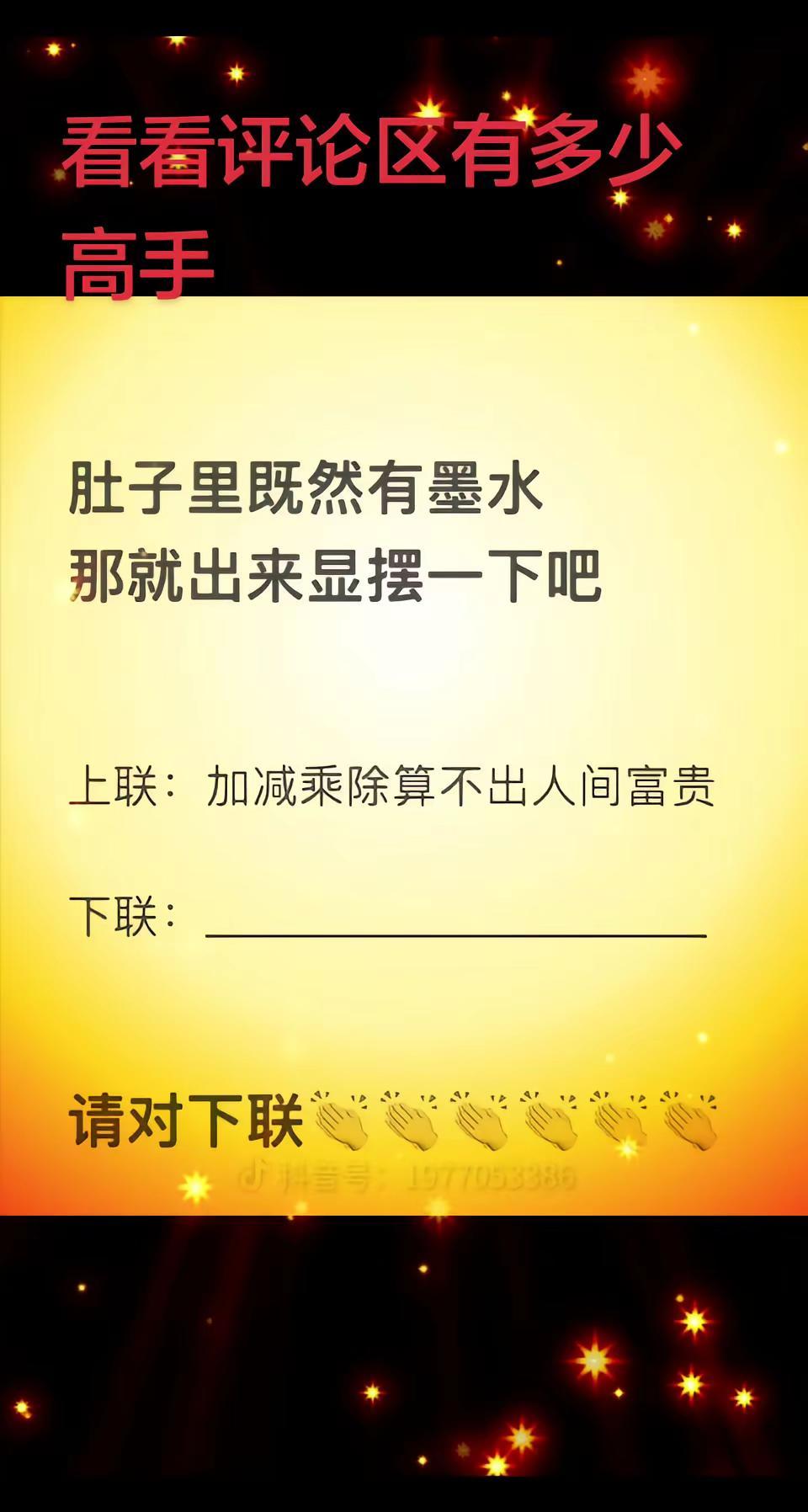 求高手