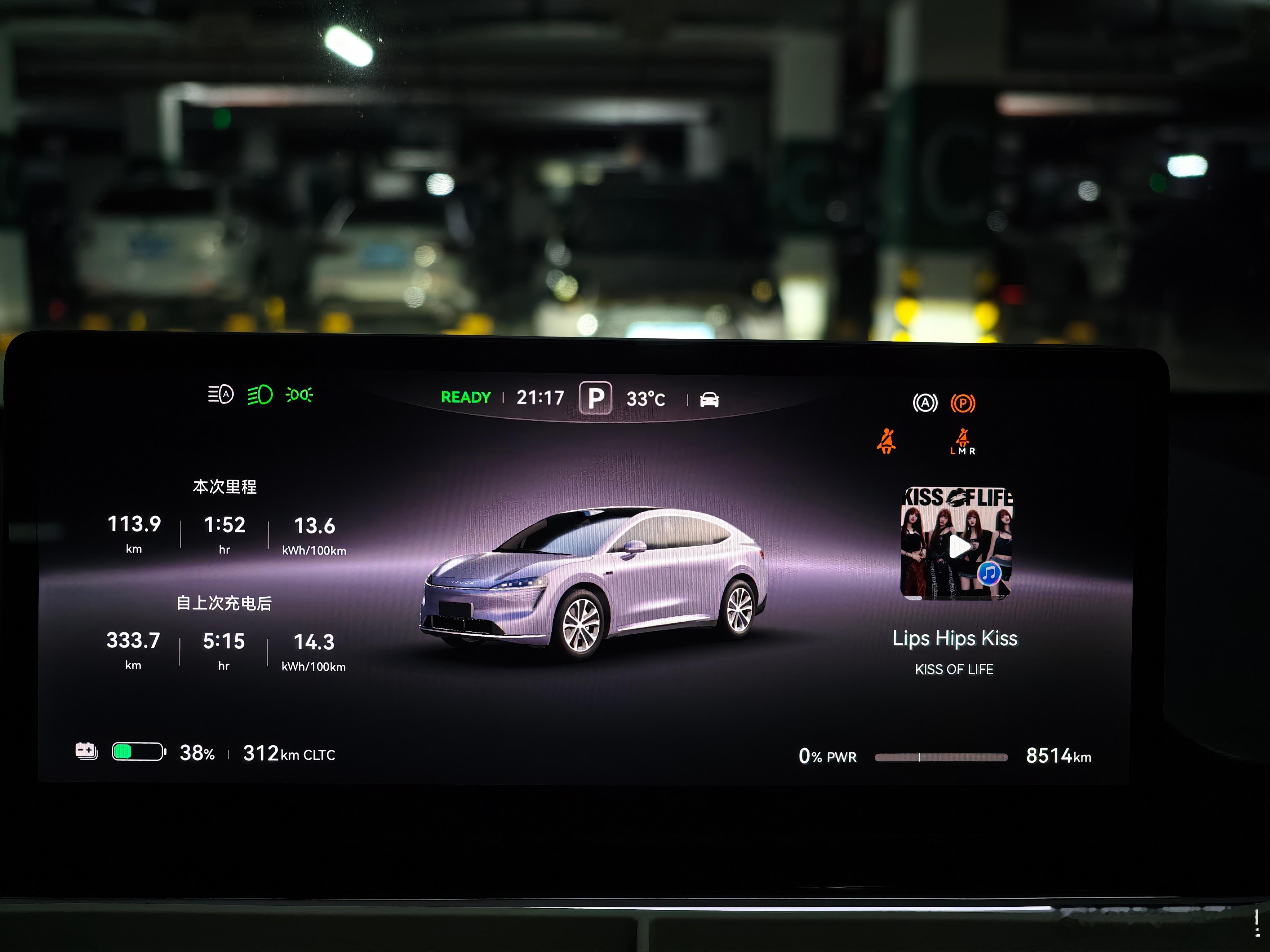 终于到家了，从宁波充完电出发，一共行驶了333公里，消耗了400公里续航里程（C