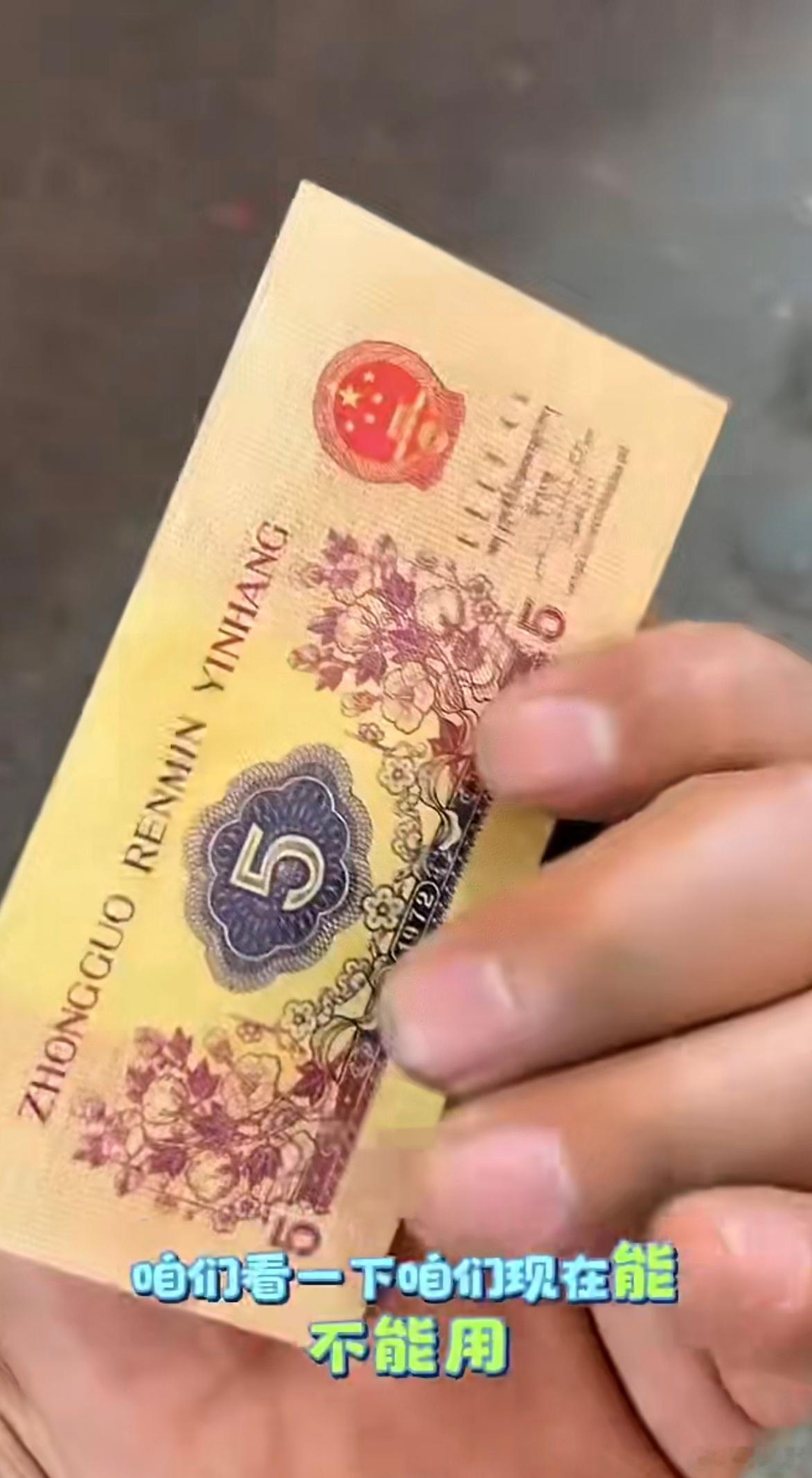 网友咨询：菜市场找零给的，哈哈，艺术品值钱啊！
