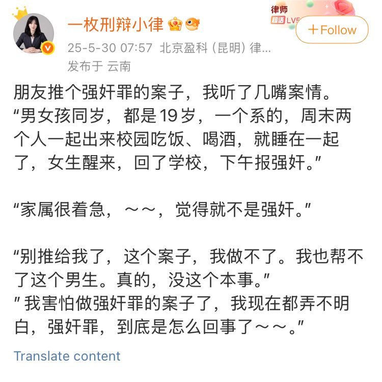 那确实～ ​​​