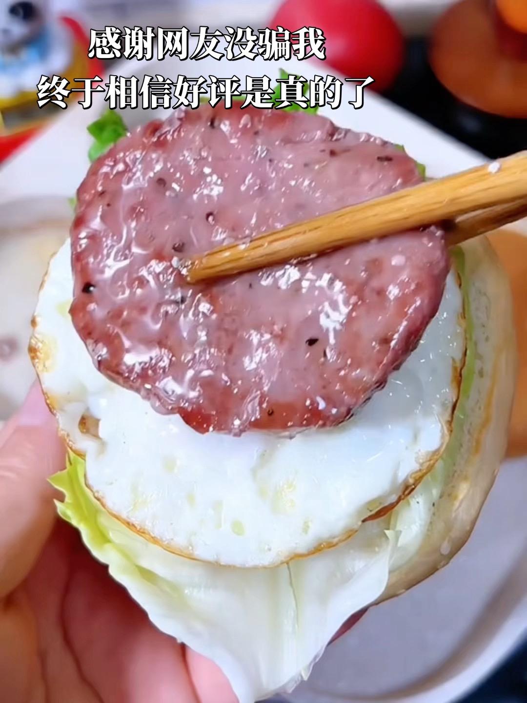想吃汉堡的有福了，自己在家做干净又卫生