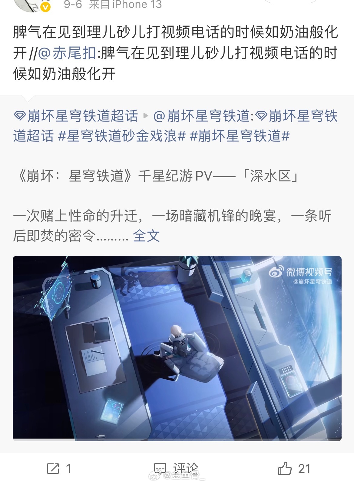 Omg[捂嘴哭][捂嘴哭][捂嘴哭]这还是我从小到大包括年会在内各种抽奖第一次被