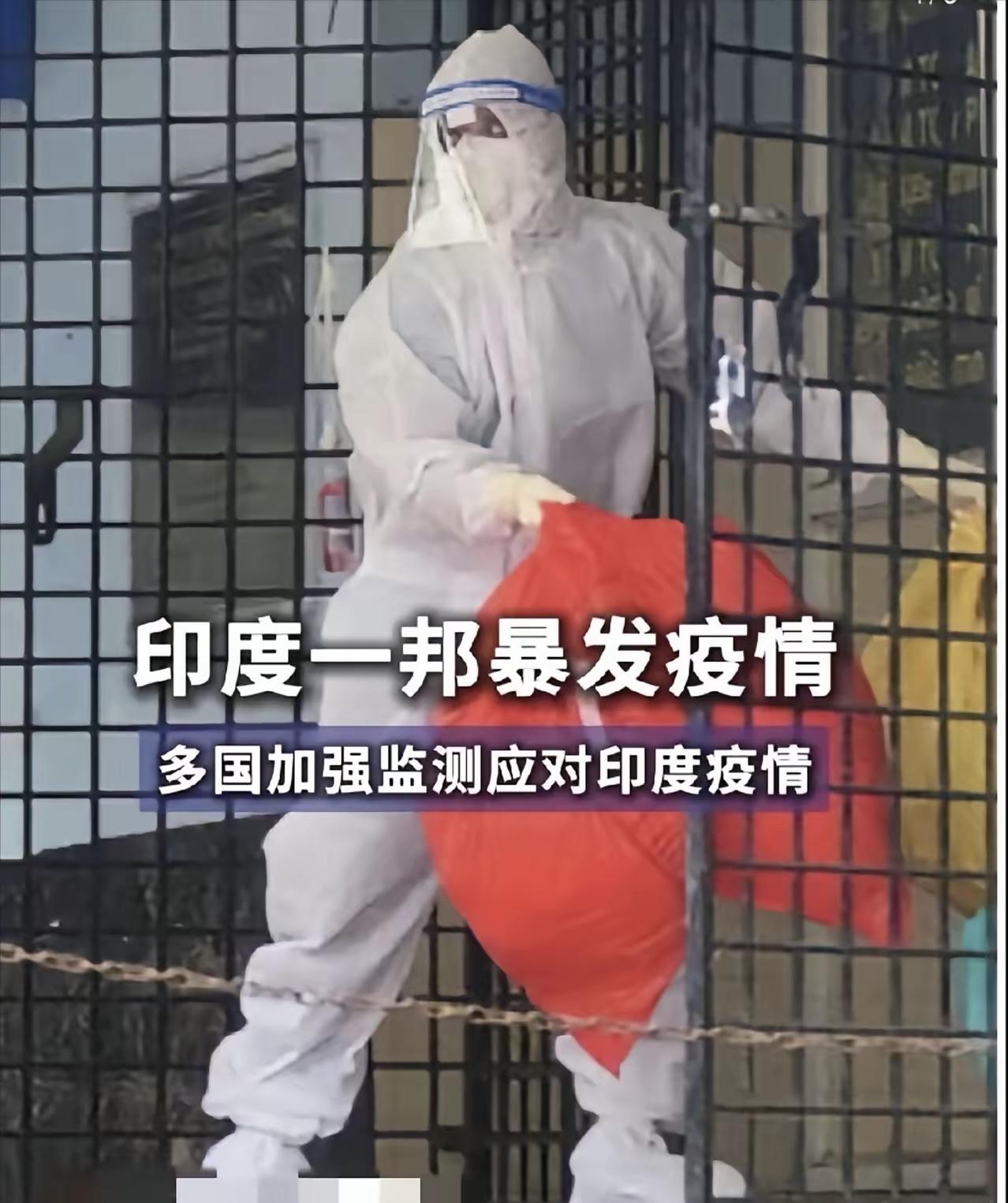 太巧了！美国一退出世界卫生组织，印度就暴发了致命的病毒尼帕病毒！该病毒来的快，死