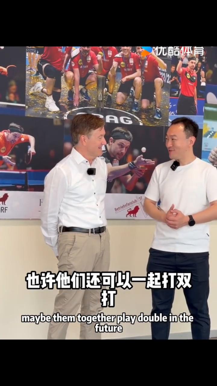大家都知道波尔是樊振东的好朋友，他们两个是非常好的朋友。我们现在就在"波尔墙"的