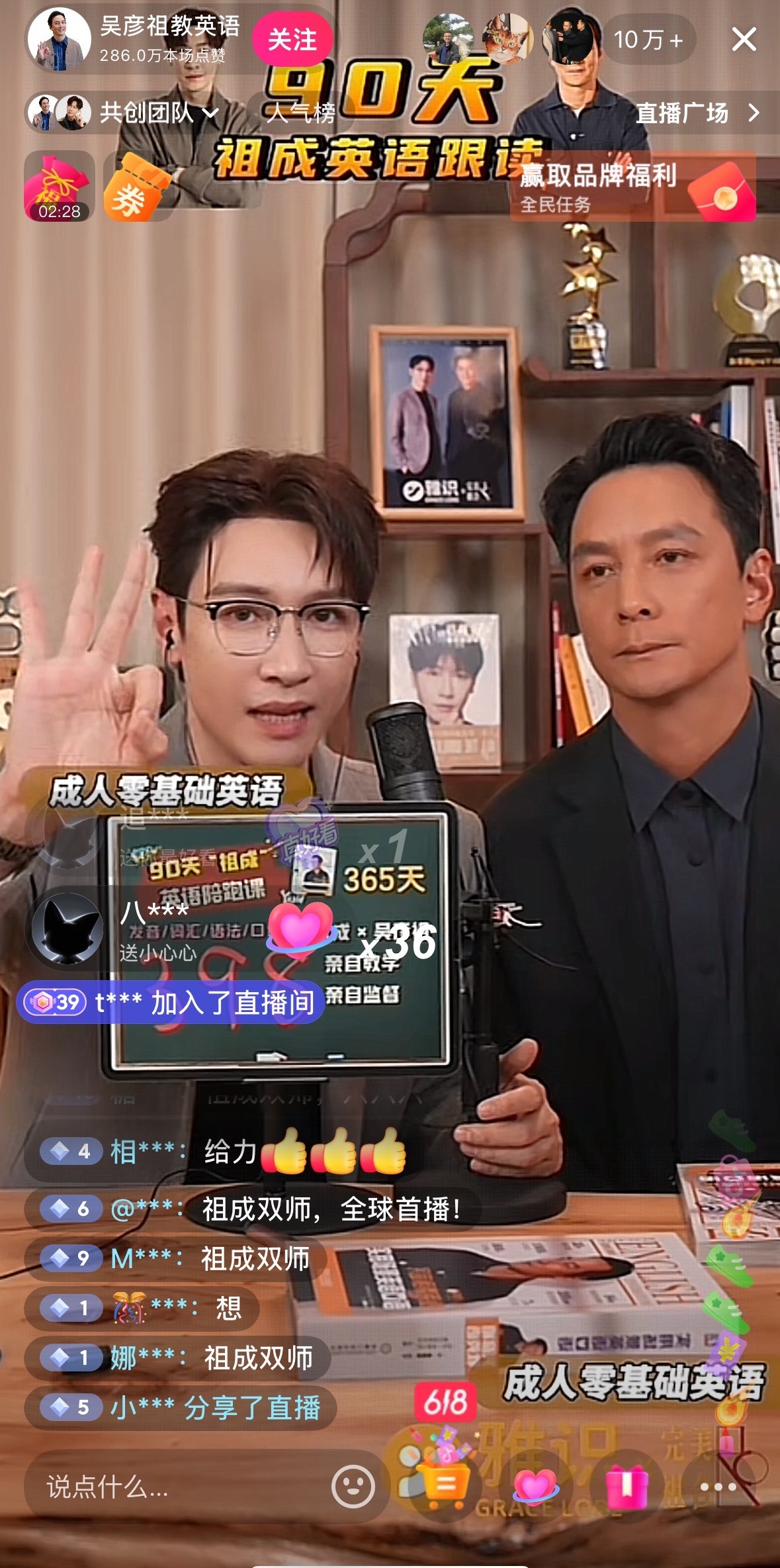 【#吴彦祖教英语直播在线观众超10万#】近日，于账号“吴彦祖教英语”宣布，在20