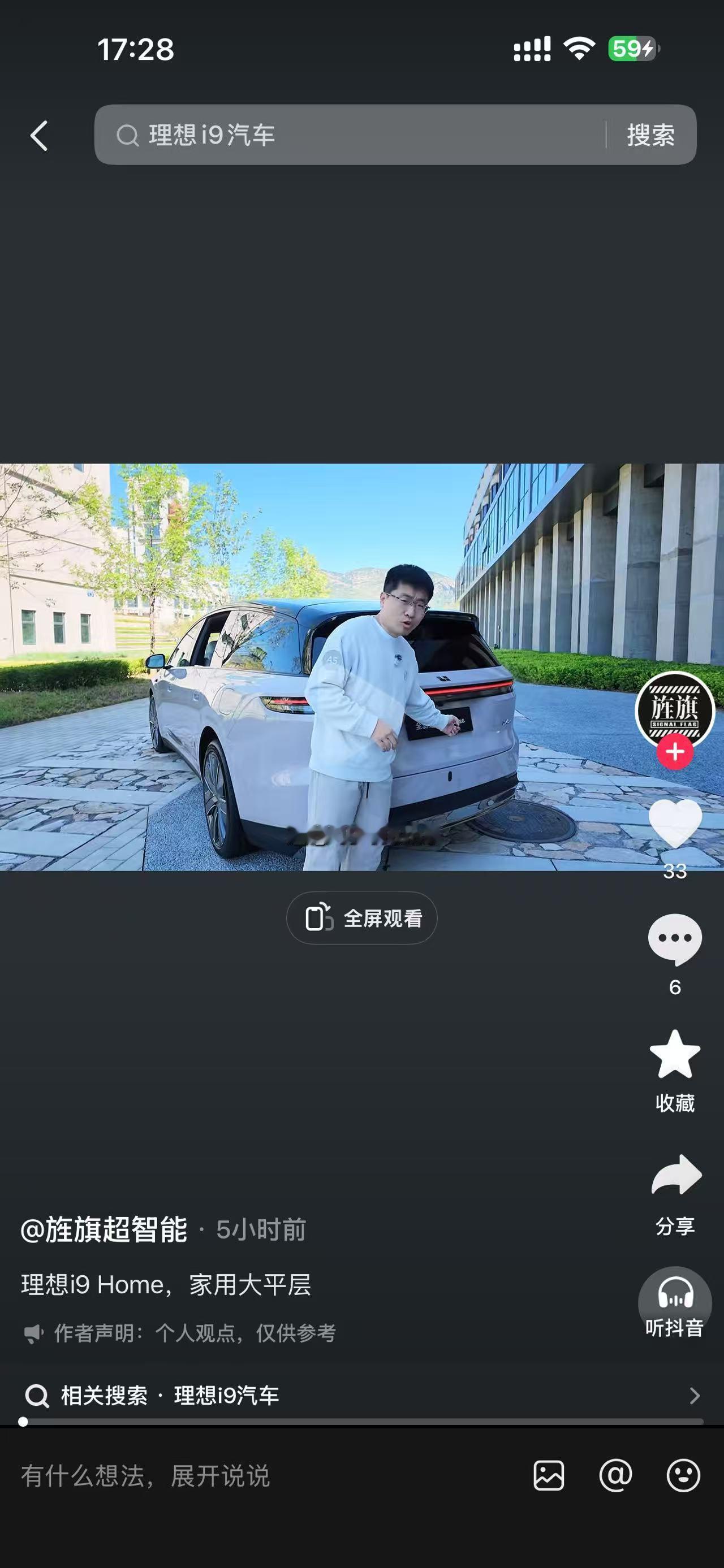 看来要大卖了[微笑] ​​​