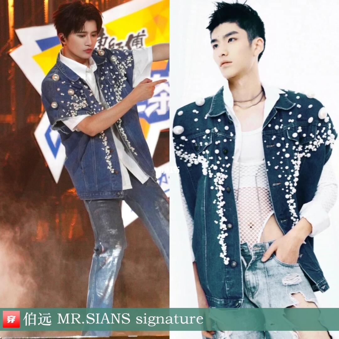 伯远、陆虎、刘宇、王以太 | MR.SIANS