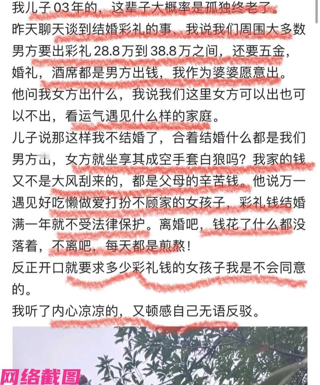 某位江西网友的发帖，写出自己的苦涩心思，这也是我们眼前普通家庭命运的留在的尴尬，