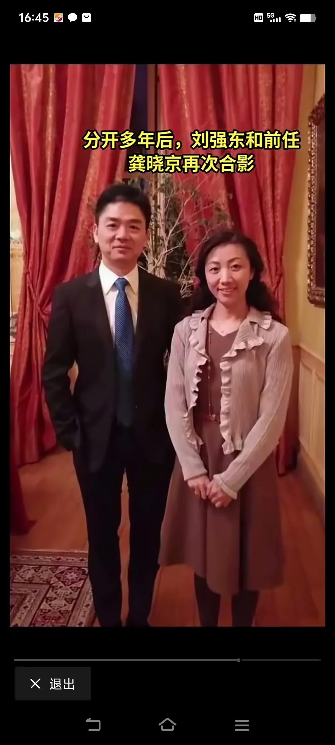 今天终于看到了“京东”完完全全的在一起！也太不容易了！#多多成成# #今日惊叹#