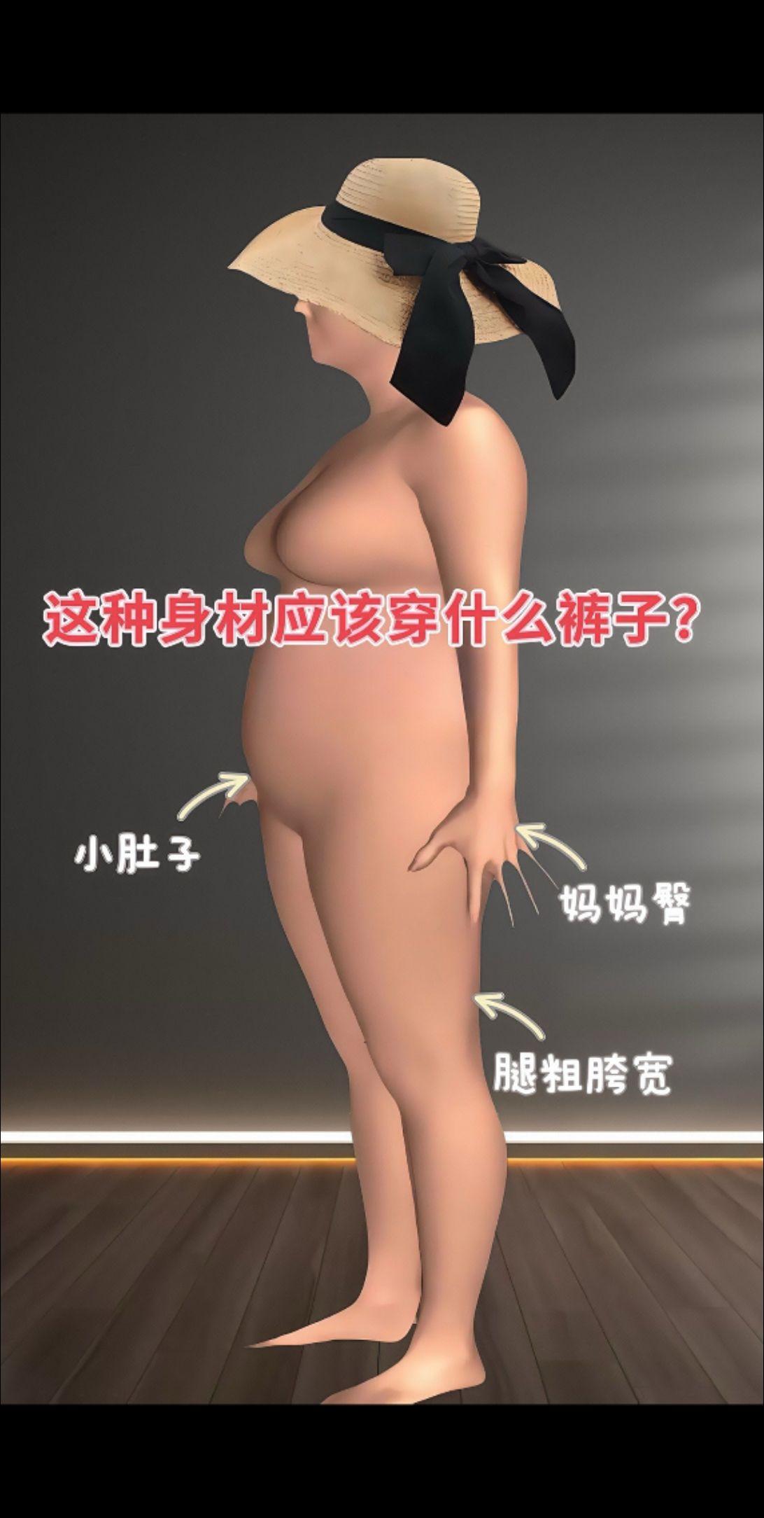 这条裤子直接给我瘦没了!姐妹们!这条专为梨形胖MM设计大码九分牛仔裤上...