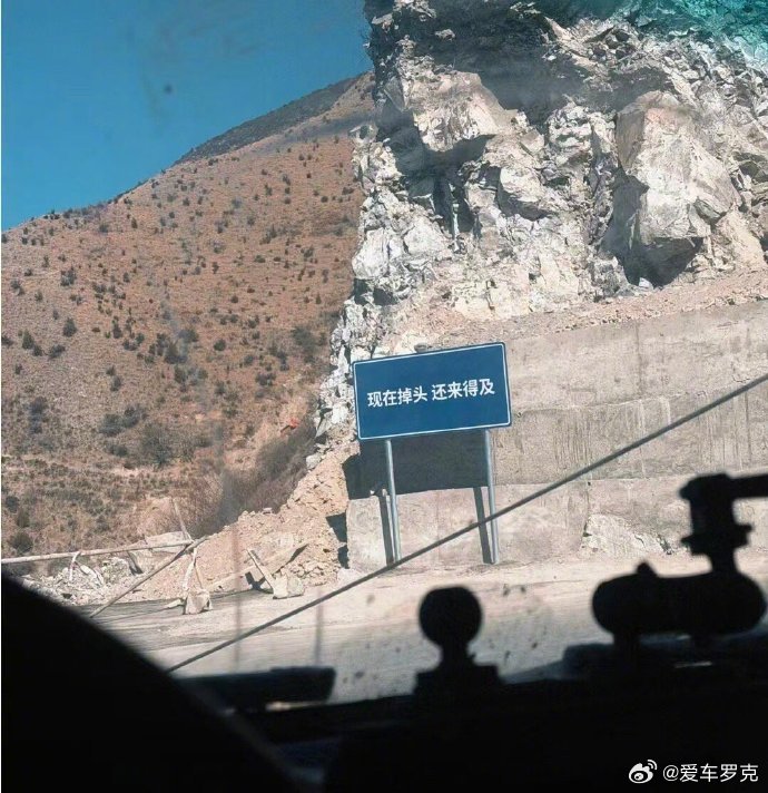 户外人就这样被哄骗着上山 第一次用连哄带骗形容一个路牌