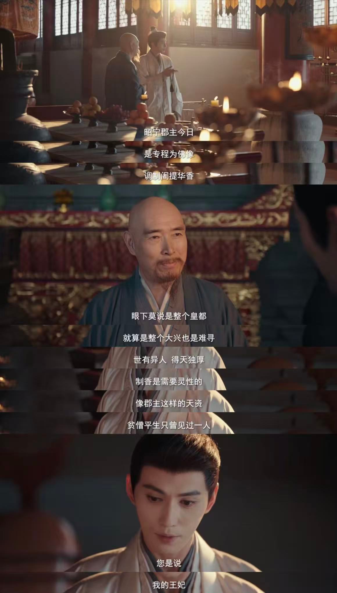 嫂嫂开门这一世我来娶你烈王妃和信王妃皆是过往，如今沈汐和的出现搅动萧府，兄弟二人