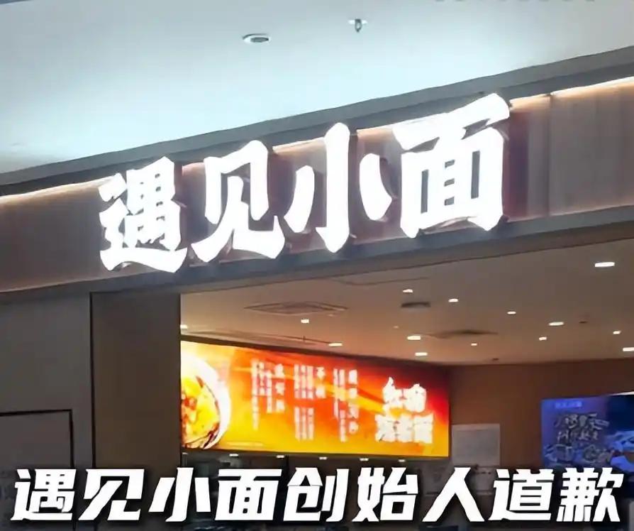 律协怎么看：“遇见小面”与上海尚士华律师事务所搞“风险代理分成”——律所线下取证