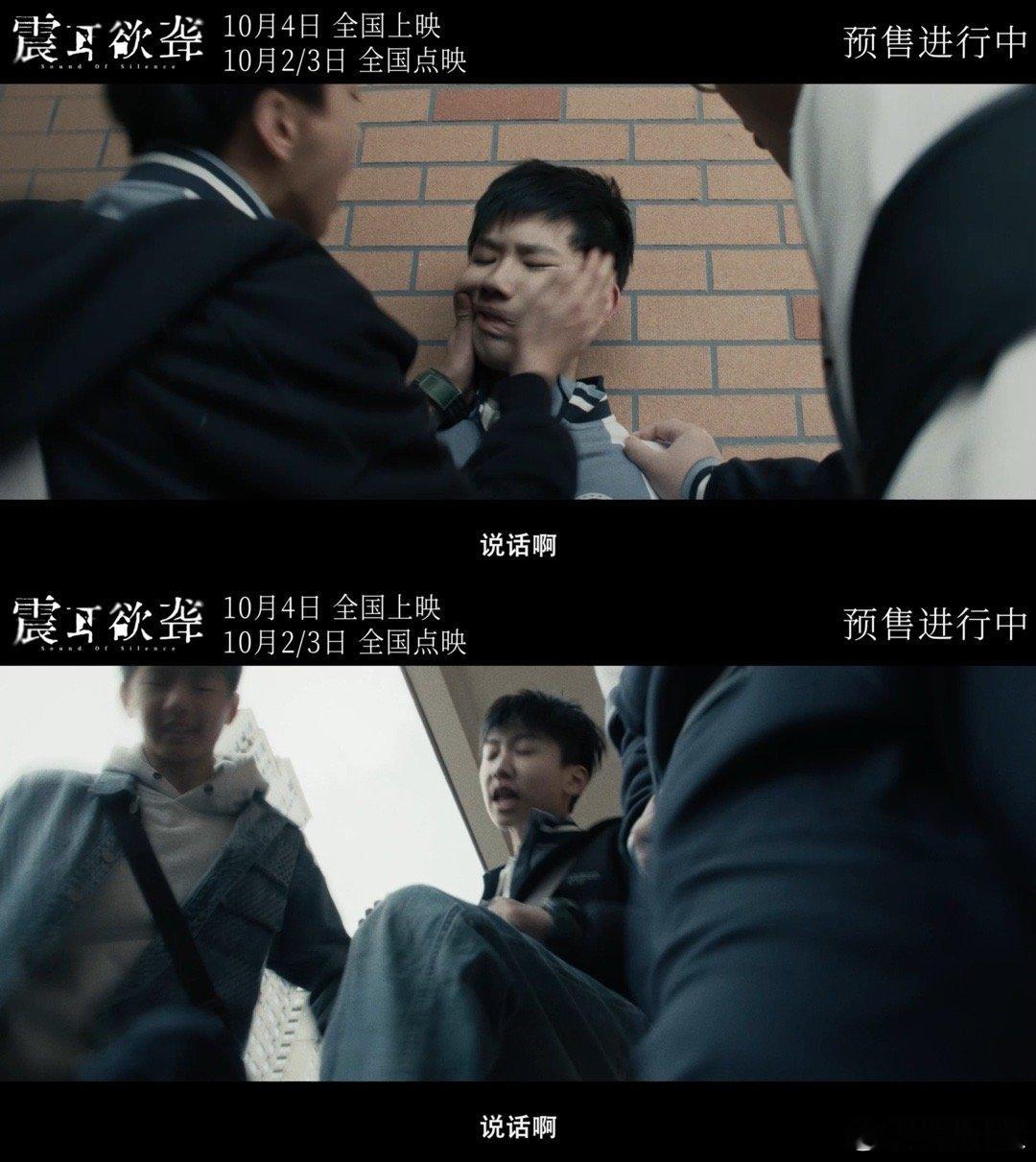 0个人信他会黑化看了电影震耳欲聋，真的感受到了李淇是个非同寻常的律师，在如今能有