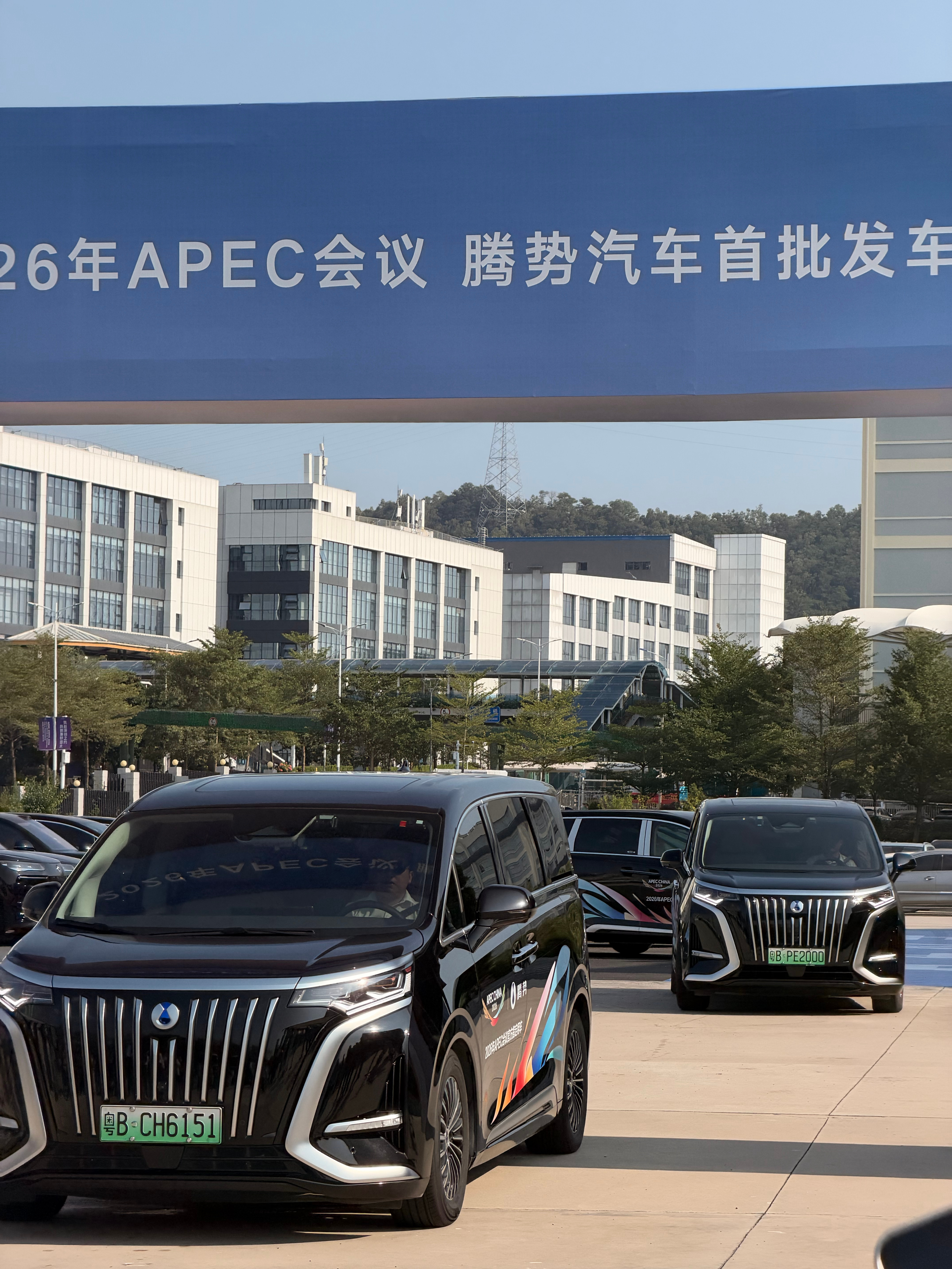 今天我让狐妹去到了深圳比亚迪总部，见证了第二代腾势 D9 APEC 官方指定用车