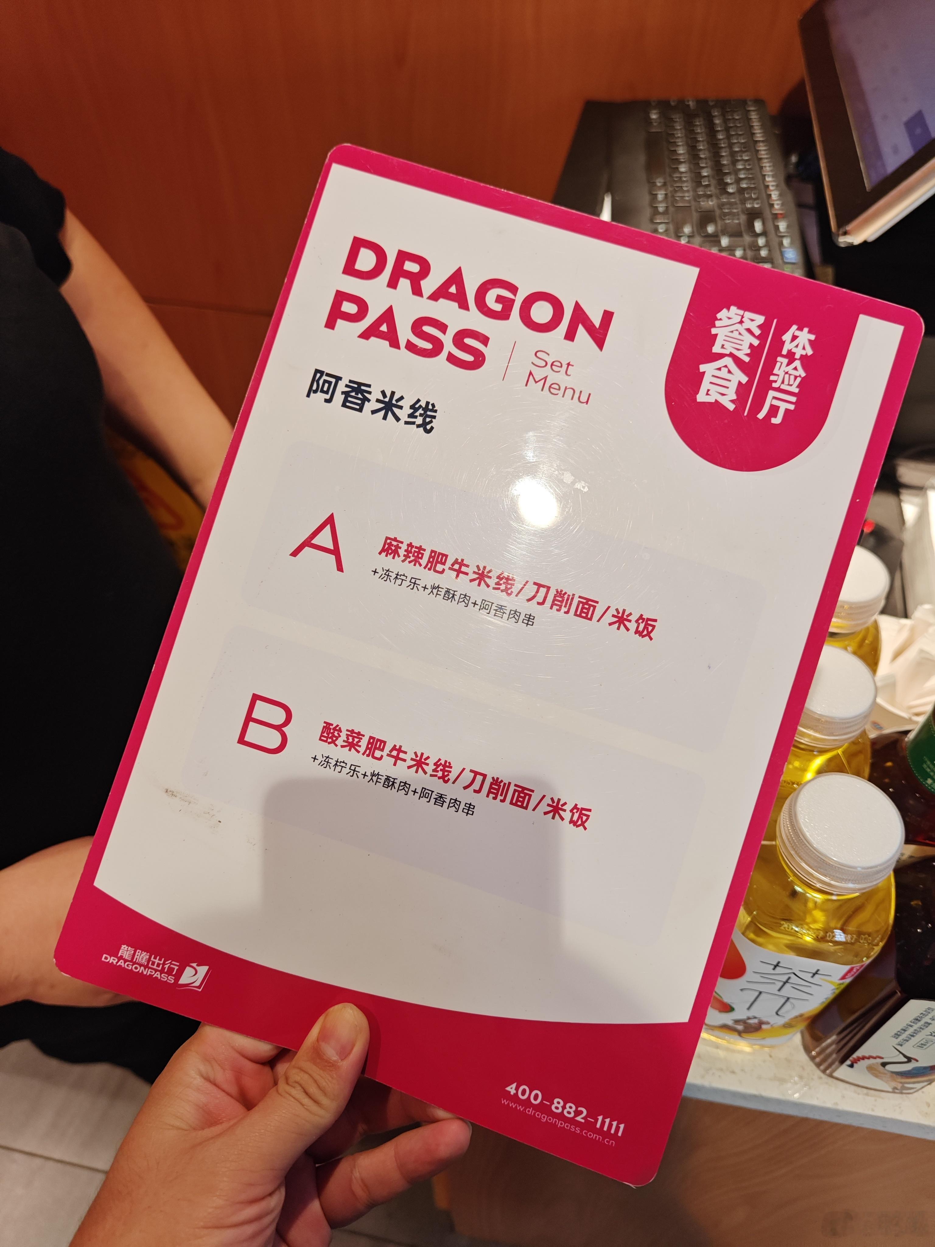 点了个龙腾套餐，结果「冻拧乐」真的是，一瓶冰可乐+一片柠檬啊？福建还是厚道，换个