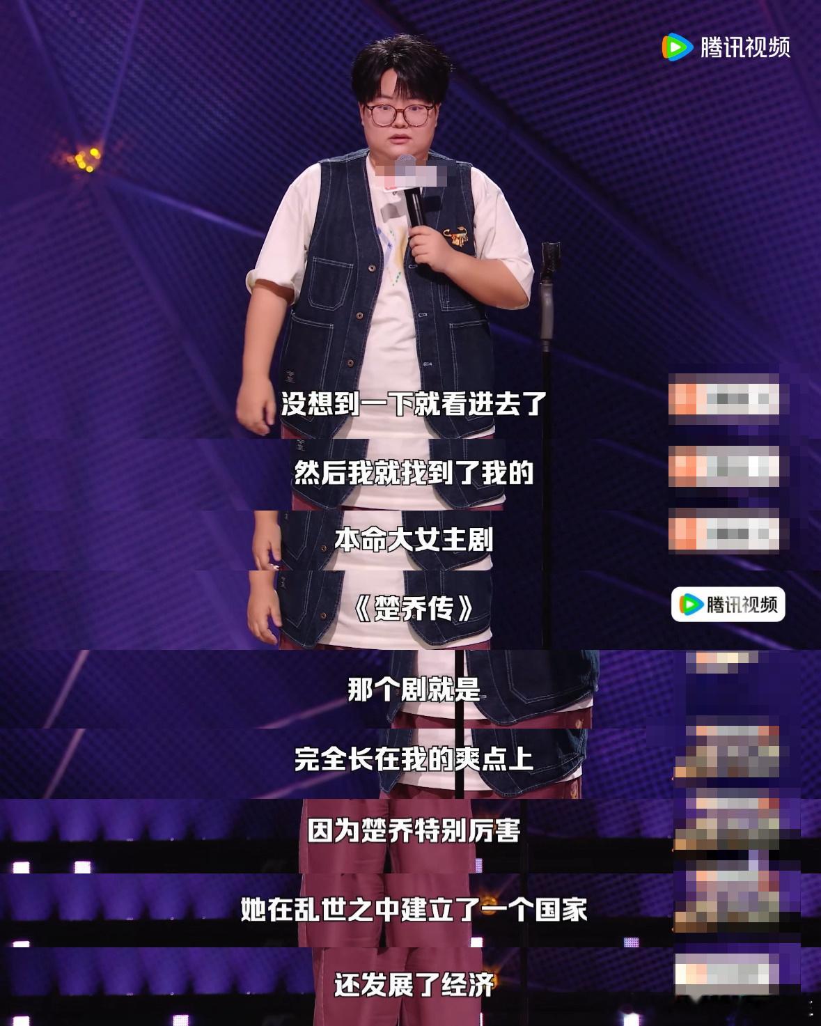 楚乔传干了三国演义雍正王朝所有事脱口秀和Ta的朋友们暑期肯定要这样过 不同于流于