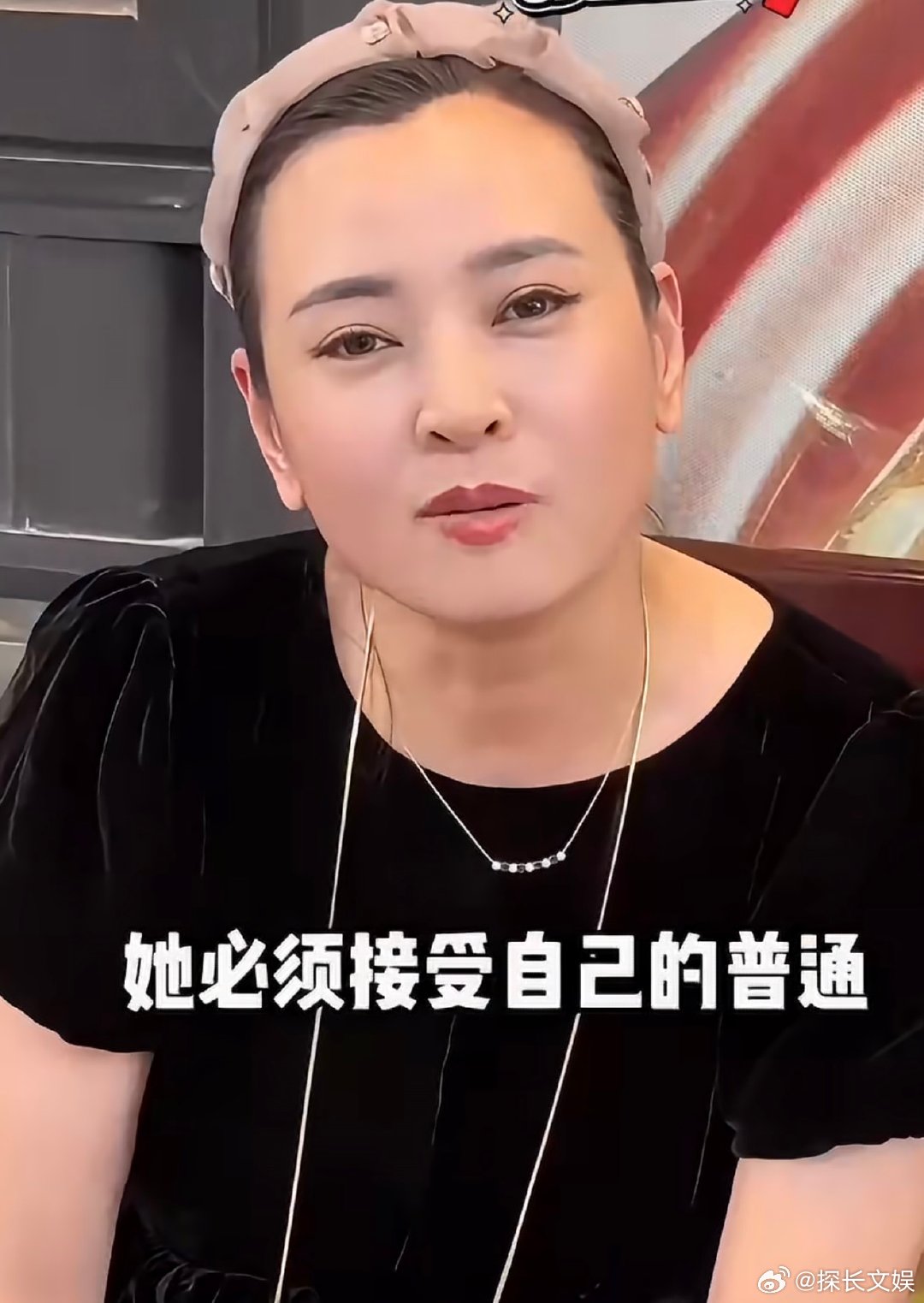 晋妈吐槽李勒优必须接受自己的普通崔晋妈妈吐槽李勒优必须接受自己普通 晋妈吐槽李勒