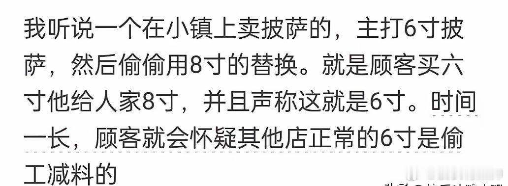 这… 