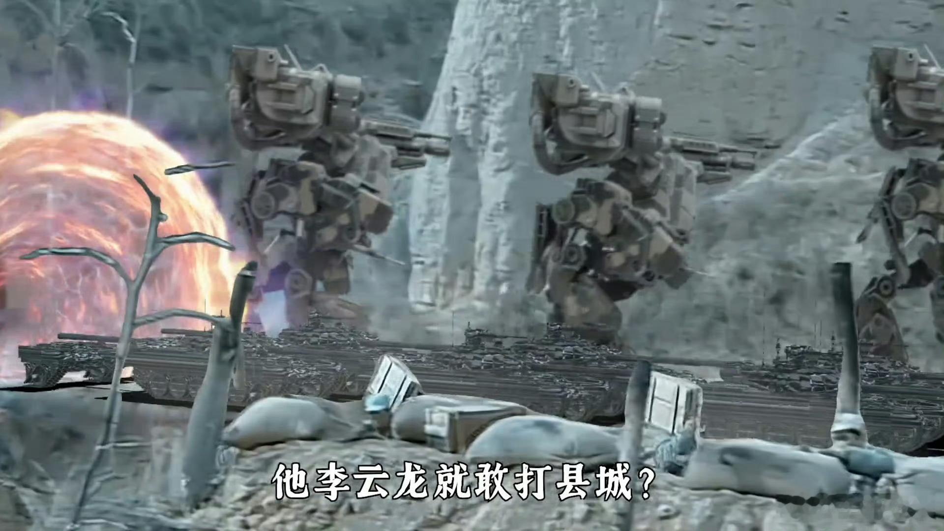 AI给李云龙发装备了 以前看亮剑看的是热血，现在看亮剑二创看的是欢乐，一部剧能火