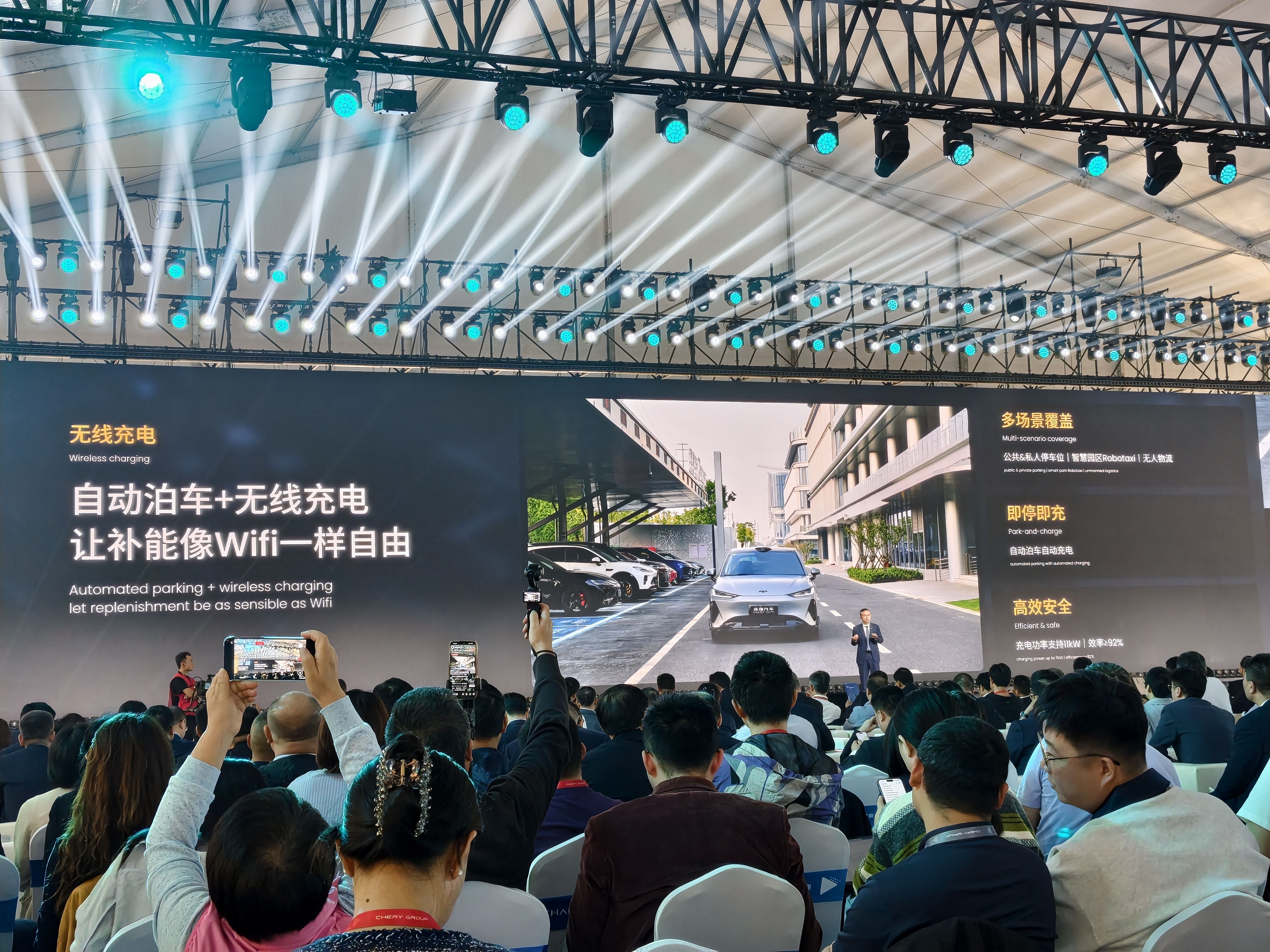 奇瑞的迅龙秒充，充电5分钟续航500公里，从10%充到97%，只要6分50秒。奇