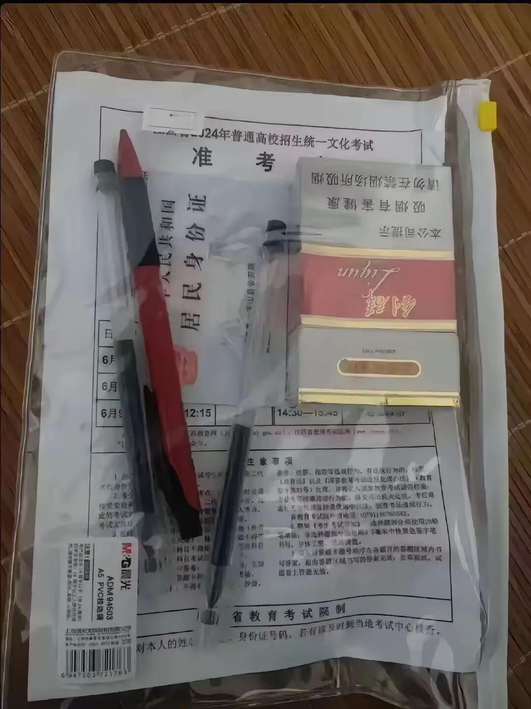 还能这样带[捂脸]