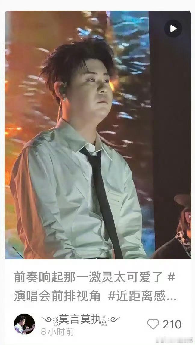 差点没认出来张云雷差点没认出张云雷 这也太胖了吧 