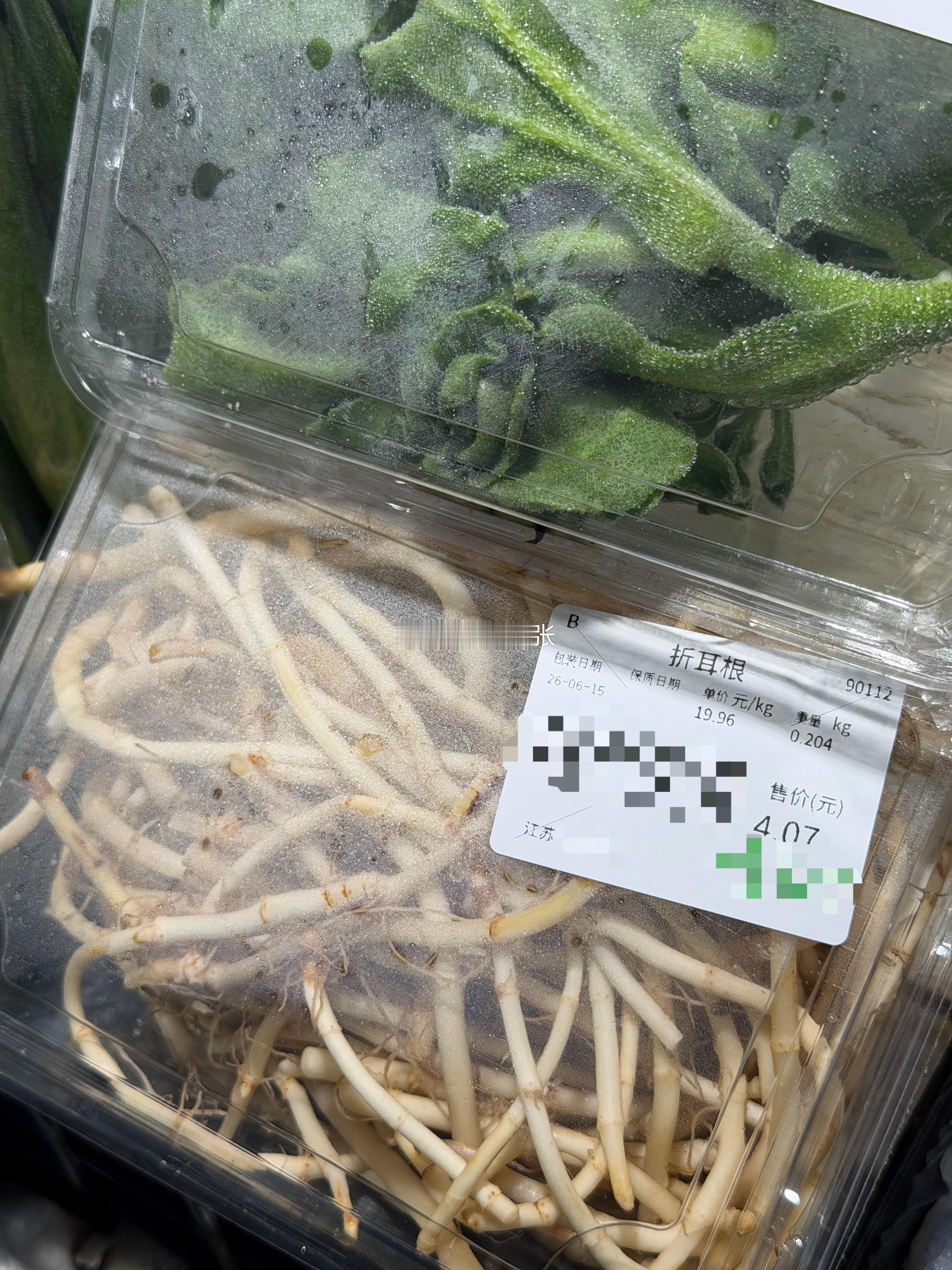 这个？除了云贵川人还有人爱吃吗？ 