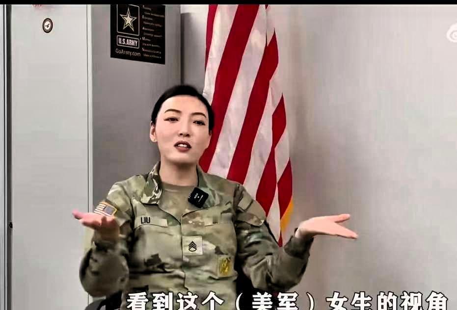 华人女子讲述自己，不顾家人反对加入美军，现在已经干了12年了，从留学生一路当上了