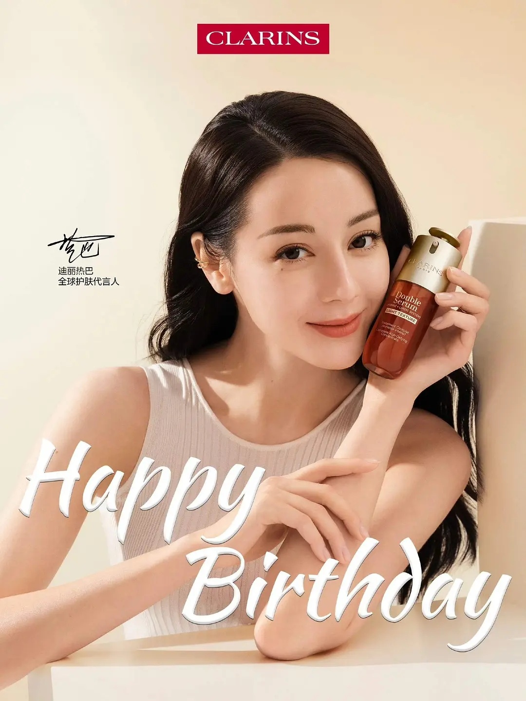 🌸🌸们的护肤代言谁更美？ ​​​