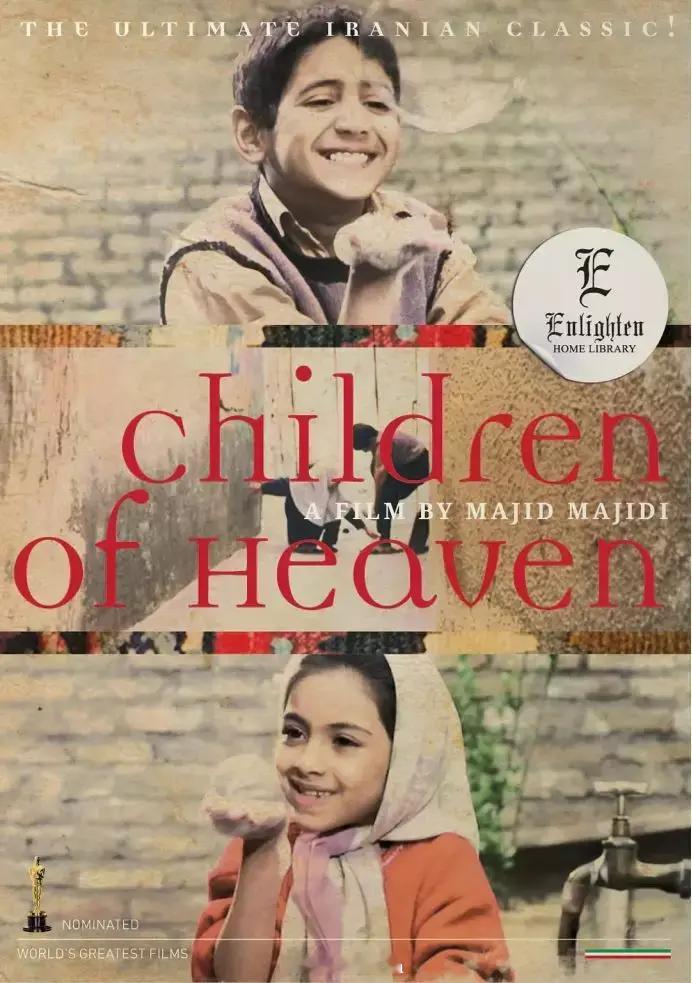 记录一下最近看的好片~🎬1. 伊朗电影《小鞋子》，看完了才发现是第一部获奥斯卡